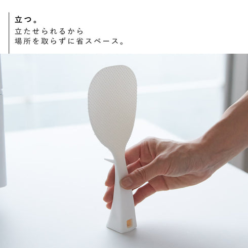 立って置けるしゃもじ タワー.|s3